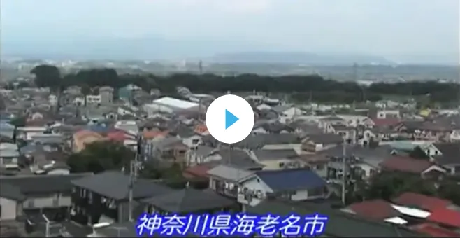 社会福祉法人 中心会 】神奈川県海老名市・相模原市の老人ホーム